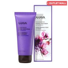 Product image of AHAVA ხელის კრემი spring 100მლ გამომშრალი კანისთვის