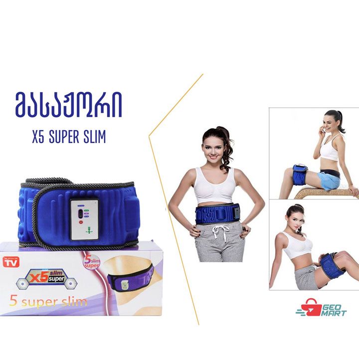 X5 მასაჟორი-photo-3