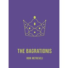 Product image of როინ მეტრეველი ბაგრატიონები ინგლისურად