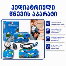 Product image of საბავშვო წნევის აპარატი