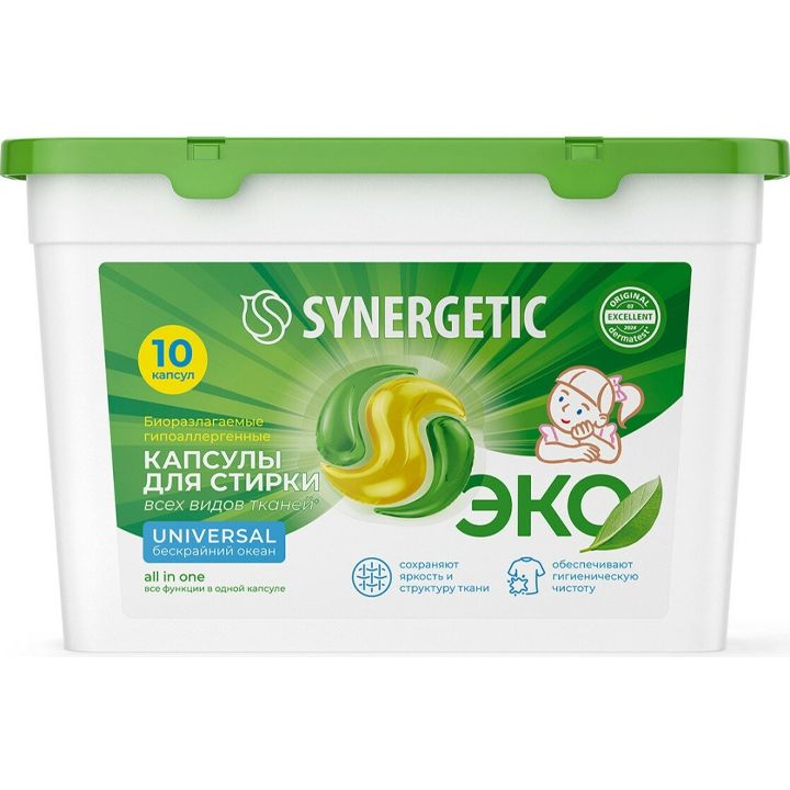 synergetic-universal-10ts-hipoalergiuli-saretskhi-kafsulebi