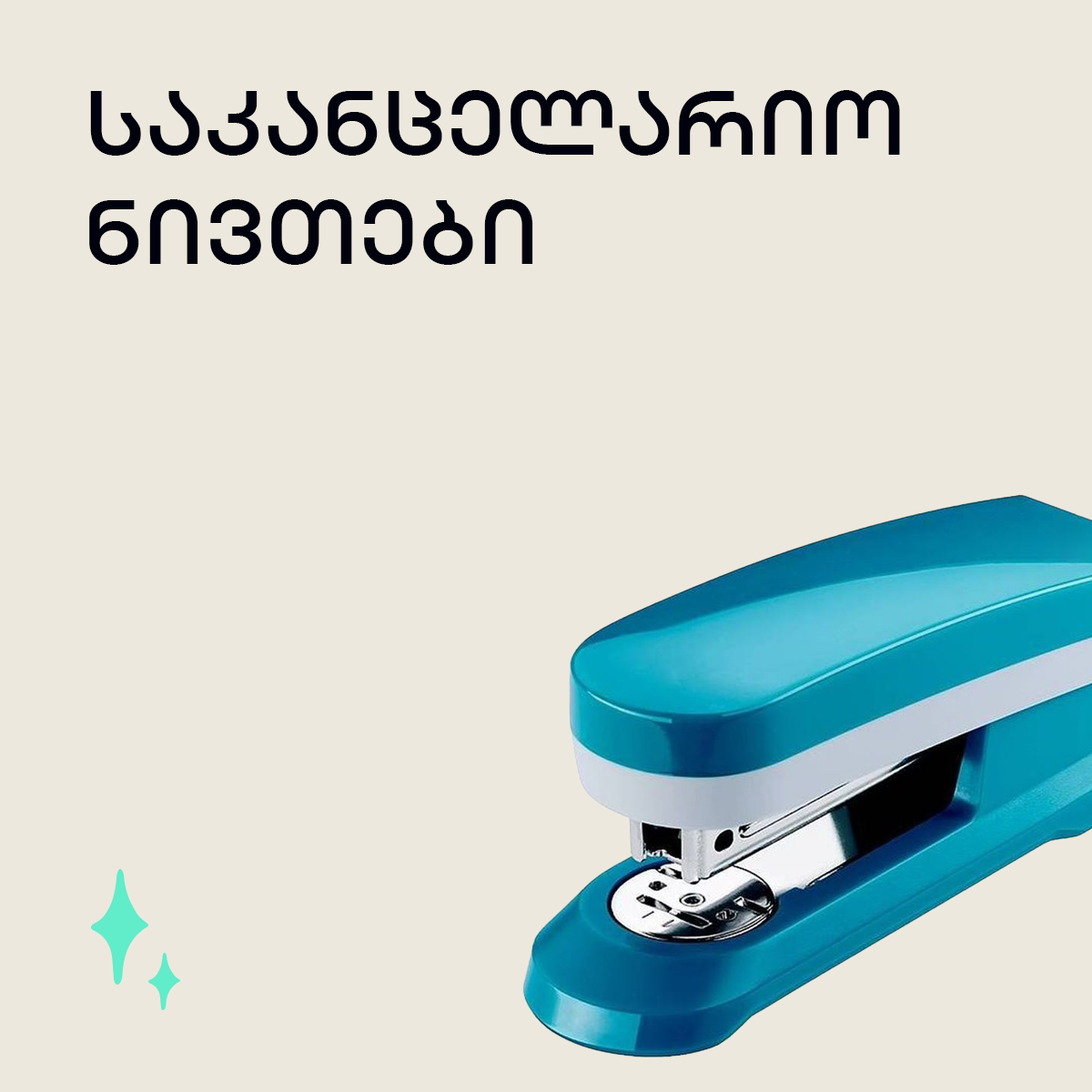 image of category