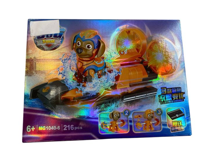 lego