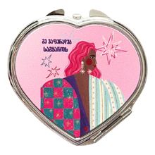 Product image of Khedva ჯიბის სარკე "მე ვაფერადებ სამყაროს"