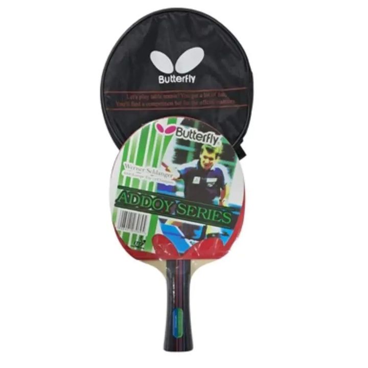 butterfly-chogani