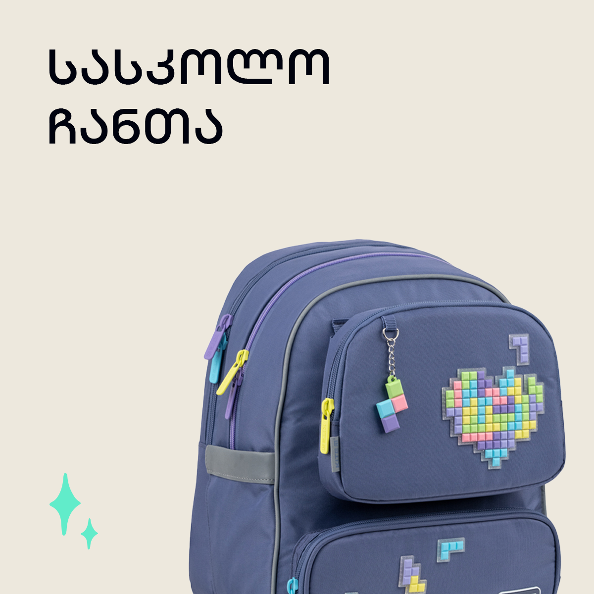 image of category