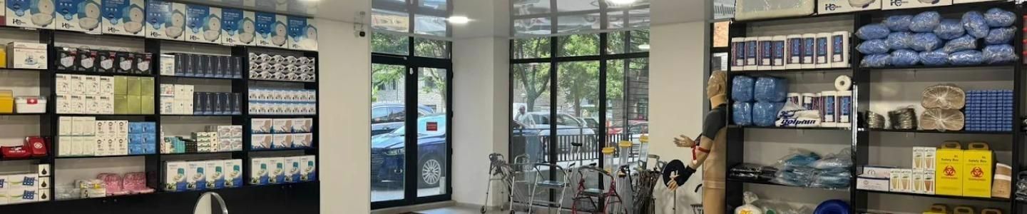 Cover photo of როიალმედიკალი