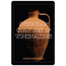 Product image of გიორი ბარისაშვილი - ქართული ღვინის კულტურა (ინგლისურენოვანი)