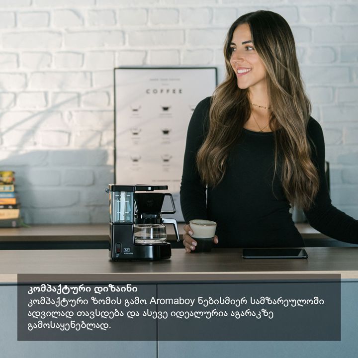 melitta-filter-coffee-maker-aromaboy-black-1015-02-qavis-aparati-photo-3
