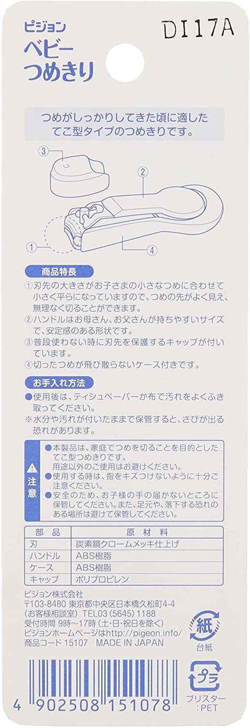 pigeon-sabavshvo-frchkhilis-kafsi-photo-2