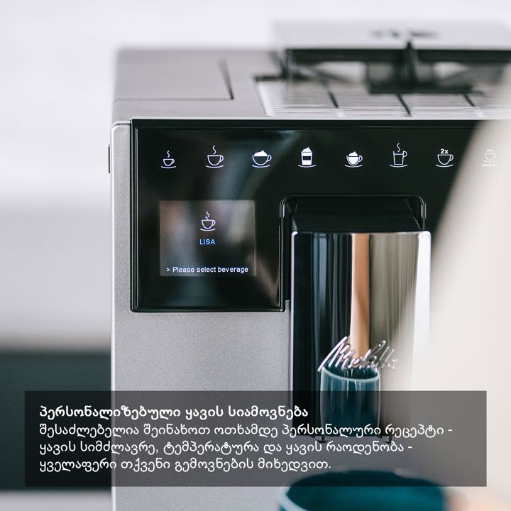 melitta-ci-touch-silver-f630-111-qavis-aparati-photo-4