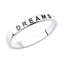 Product image of REDBERRY ვერცხლის ბეჭედი