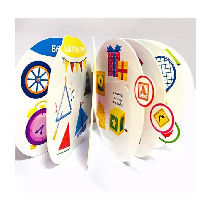 istsavle-mkhiarulad---formebi-photo-2