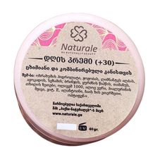 Product image of Naturale დღის კრემი ლიფტინგით ცხიმიანი და კომბინირებული კანისთვის (+30)