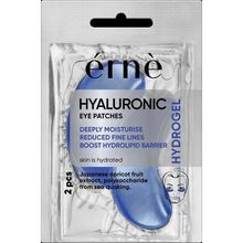 Product image of ERNE თვალის პაჩი  ჰიალურონით