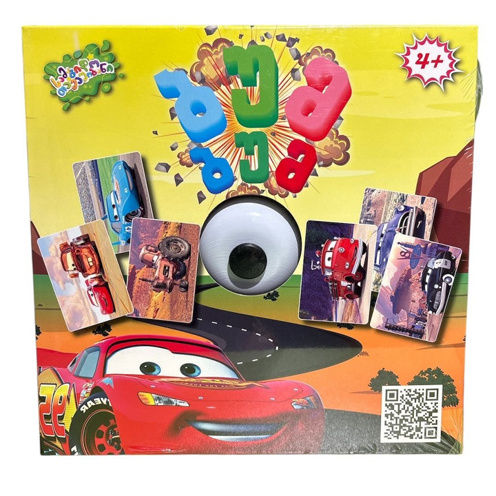 samagido-tamashi-bum-bum