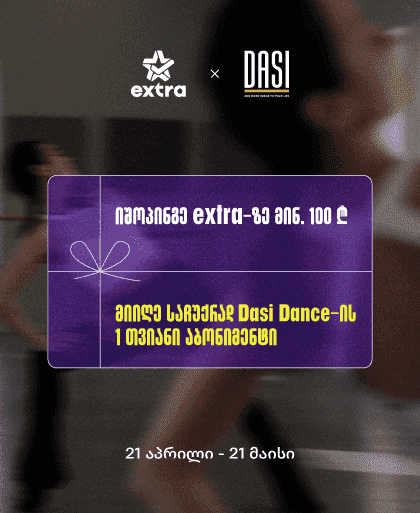 Image slide 2