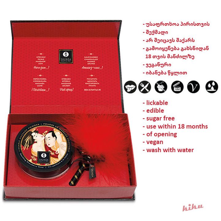 shunga-masazhis-fkhvnili-martsqvis-shushkhuna-ghvino-photo-3