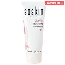 Product image of Soskin Gentle Peeling სახის პილინგი 75მლ