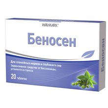 Product image of Walmark N20 ბენოსენი 