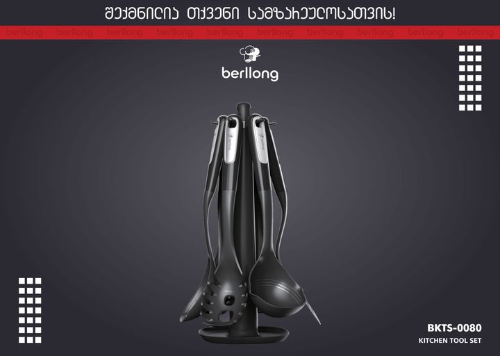 berllong-samzareulos-chamchebis-nakrebi-bkts-0080-photo-2