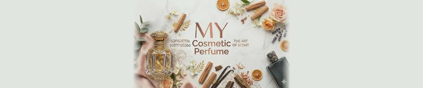 Cover photo of My Cosmetic Perfume