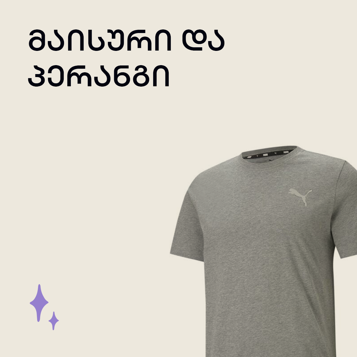 image of category