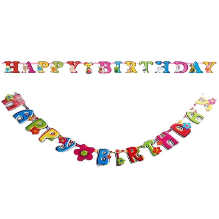 dabadebis-dghis-dekoratsia