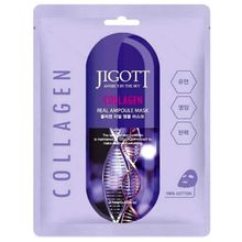 Product image of JIGOTT სახის ნიღაბი კოლაგენის ექსტრაქტით