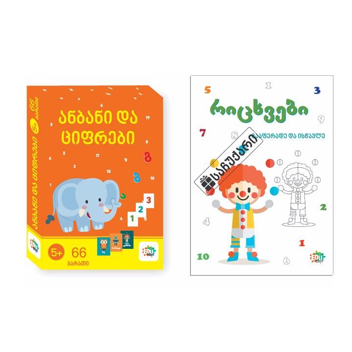 edu-toys-anbani-da-tsifrebi-samagido-tamashi-photo-2