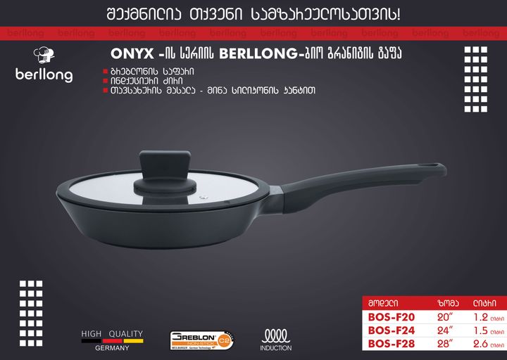 berllong-bos-f24-tafa-photo-3