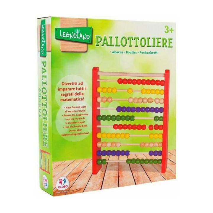 globo-khis-saangarisho-wooden-photo-2