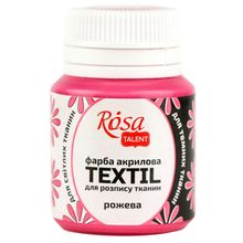 Product image of ROSA 20მლ Pink ტექსტილის საღებავი 