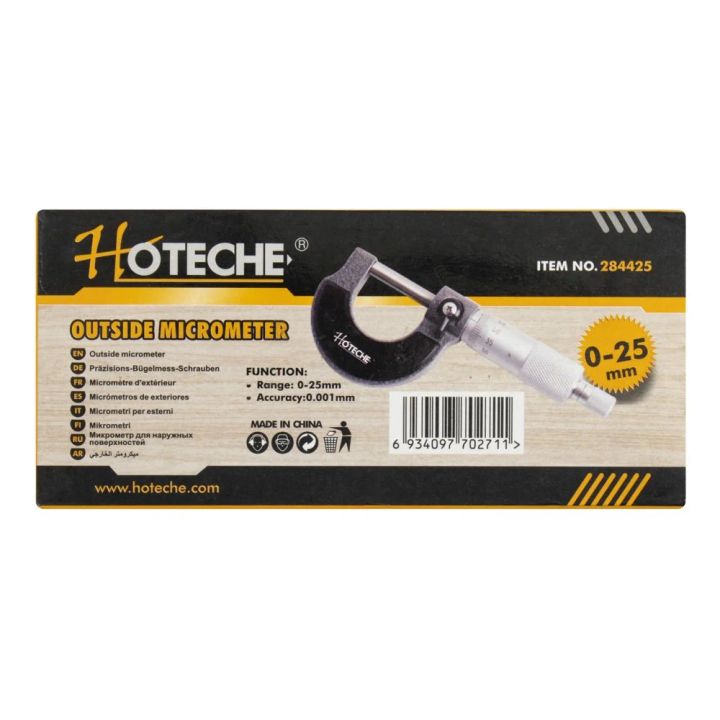 hoteche-gare-mikrometri-photo-2