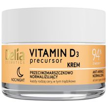 Product image of Delia Vitamin-D3 50მლ სახის ნაოჭსაწინააღმდეგო ღამის კრემი