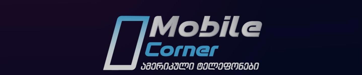 Cover photo of Mobile corner