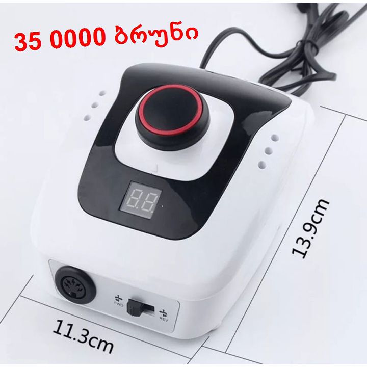 dm-47-bormanqana-frezeri-photo-3