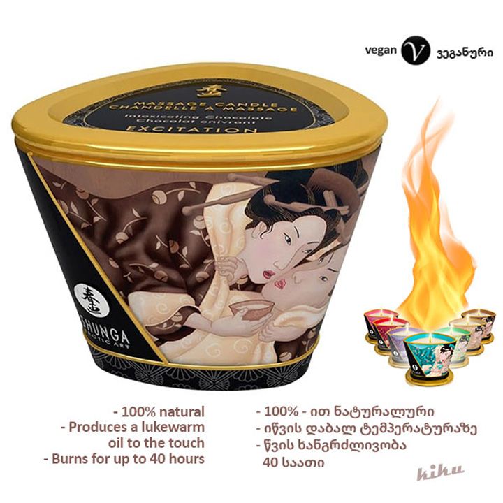 shunga-masazhis-santeli-momajadoebeli-shokoladi-photo-2