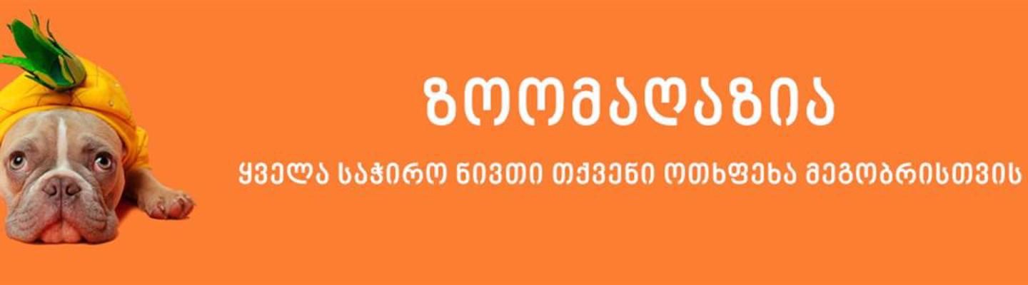 Cover photo of petsup