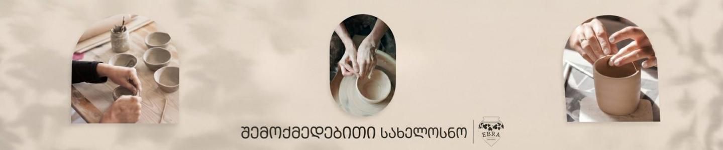 Cover photo of Ebra Ceramics