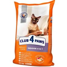 Product image of Club 4 Paws INDOOR "4 in 1" 14კგ კატის მშრალი საკვები