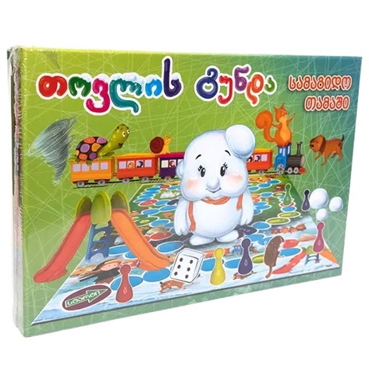 samagido-tamashi-tovlis-gunda