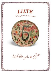 Product image of კერამიკის თეფში ''ნ''