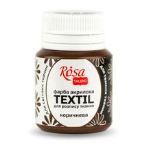 Product image of ROSA Talent brown 20მლ ტექსტილის საღებავი 