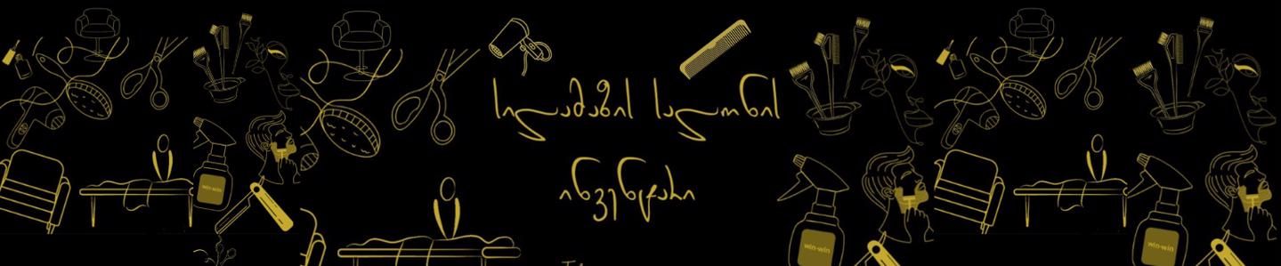 Cover photo of Win-Win