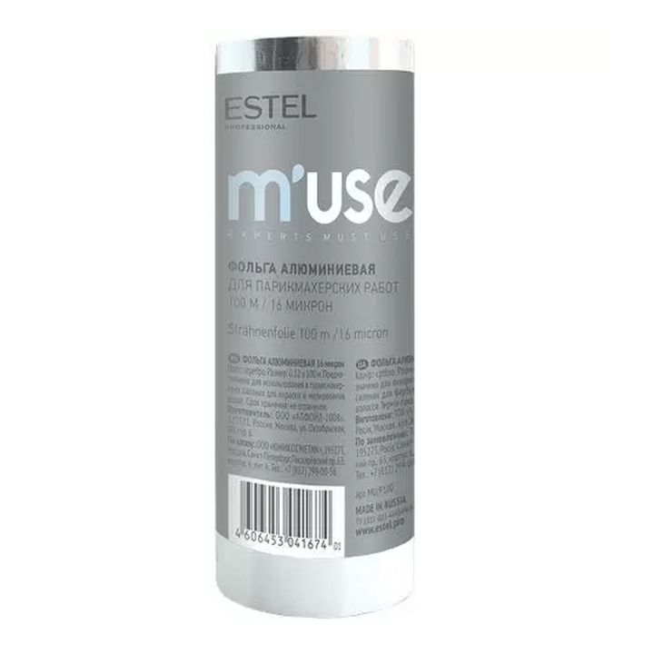 estel-muse-element-foil-for-hairdressing-works-16-microns-tmis-folga-protsedurebistvis-100m