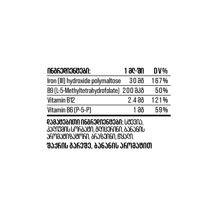 velvia-junior-hemoglobin-formula-bavshvta-hemoglobinis-formula-photo-2
