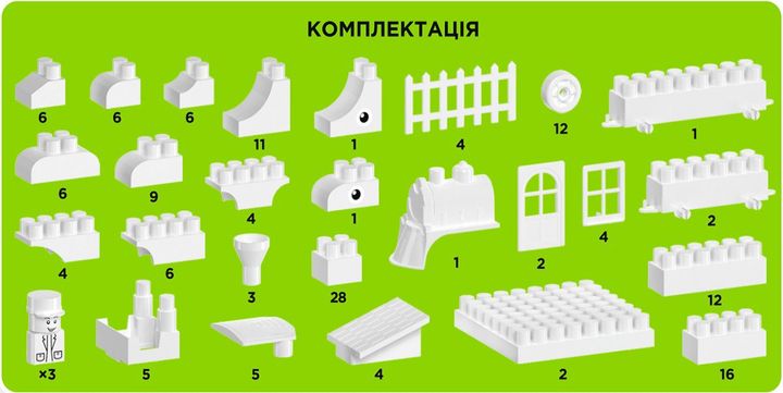 satamasho-konstruqtoris-nakrebi-photo-4