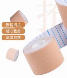 Product image of მკერდის სტიკერი/Easy-to-Cut Breast Lift Tape (Skin Color)