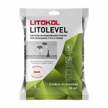 Product image of LITOLEVEL კომპლექტი (შეფუთვა 50 ცალი)